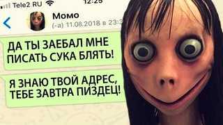 Как включить момо: пошаговая инструкция для начинающих