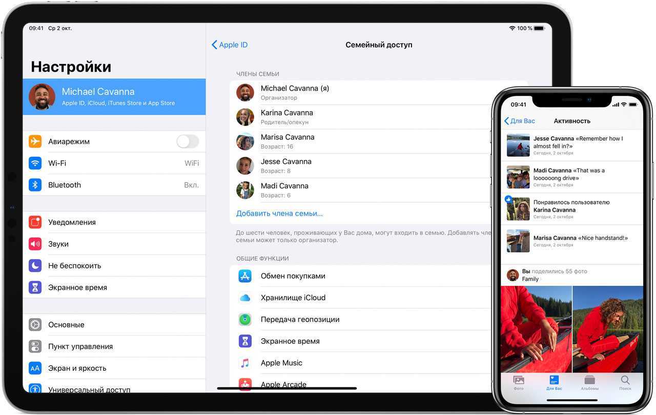 Как отключить синхронизацию между двумя iphone