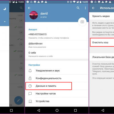 Как очистить (удалить) кэш в telegram на айфоне, android или компьютере