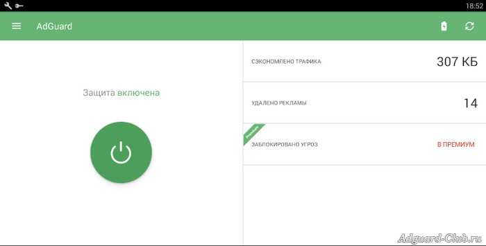 Многие пользователи мобильных устройств сталкиваются с проблемой нежелательной рекламы и неподходящего контента которые постоянно возникают при