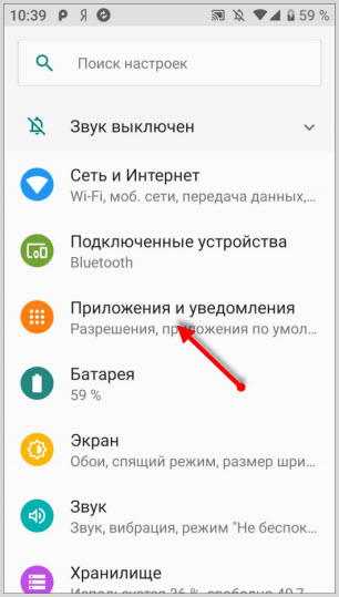 Как удалить поисковую строку на главном экране яндекс на android
