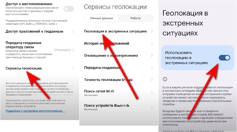 Приложение установщик пакетов на android: что это такое и как им пользоваться