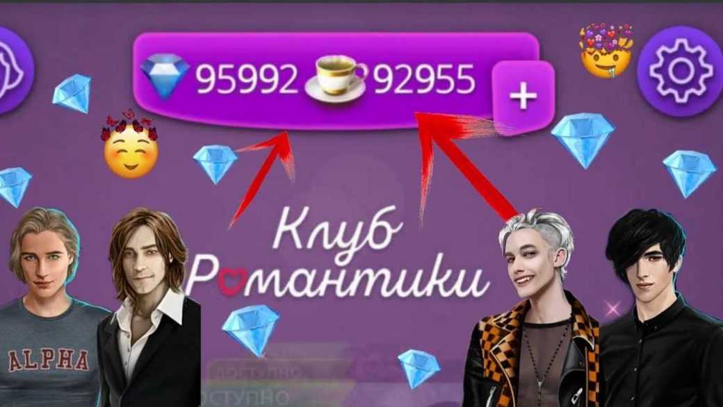 Как настроить мод modr клуб романтики на айфон? ~