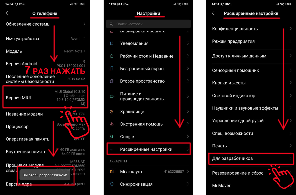 Где находится кнопка меню в андроиде? - справочник по pc и гаджетам