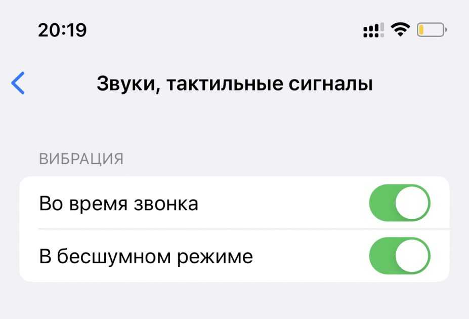 Почему айфон не подключается к автомагнитоле — 4 частые ошибки и их решение