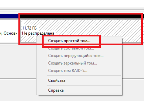 Как разделить диск в windows 10: простые способы