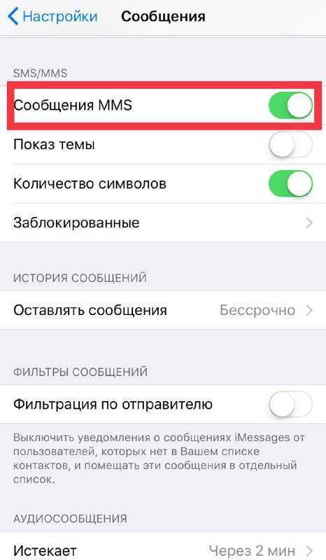 Что означает сообщение от абонента "абонент пытался отправить вам смс что это значит мегафон"