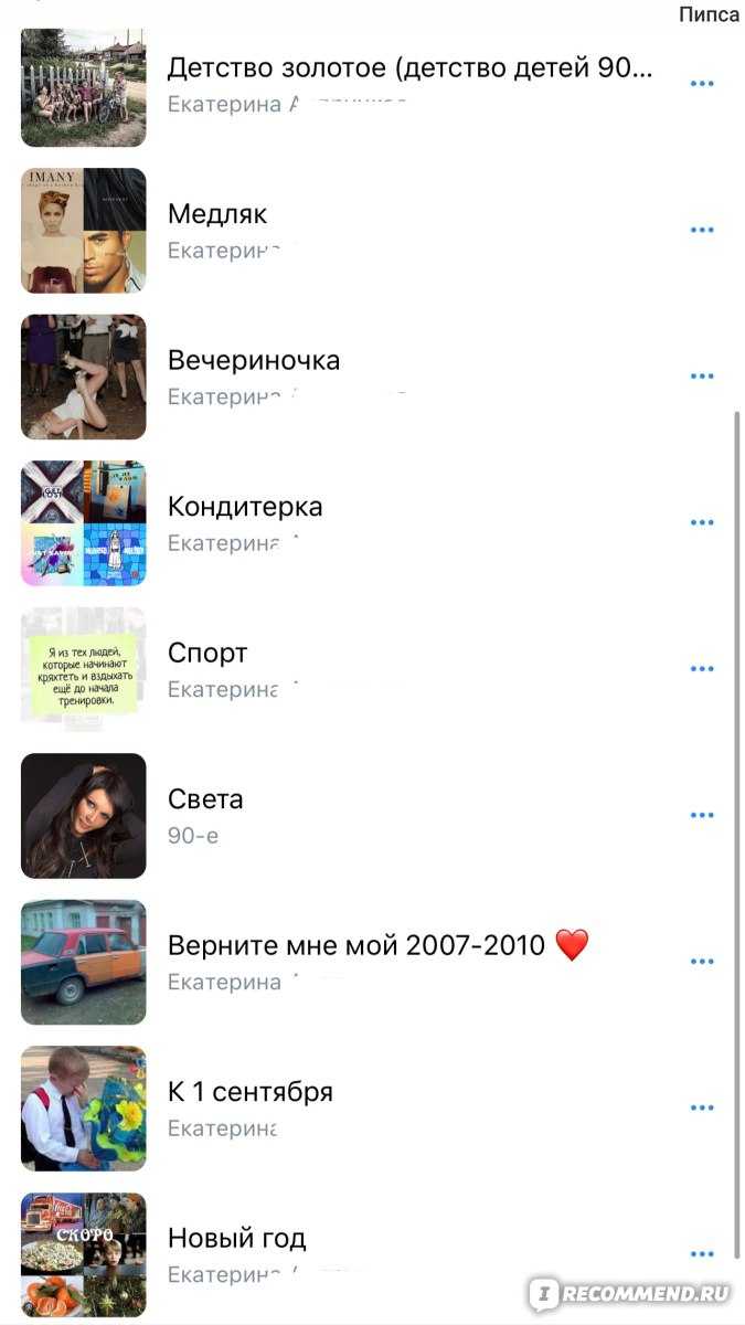 Где находятся воспоминания во вконтакте