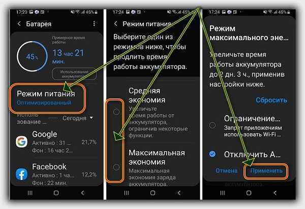 Как восстановить удаленные скриншоты экрана?