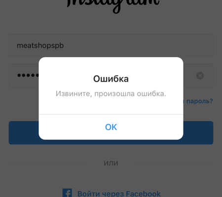 На айфоне высвечивается основной подождите: причины и способы устранения