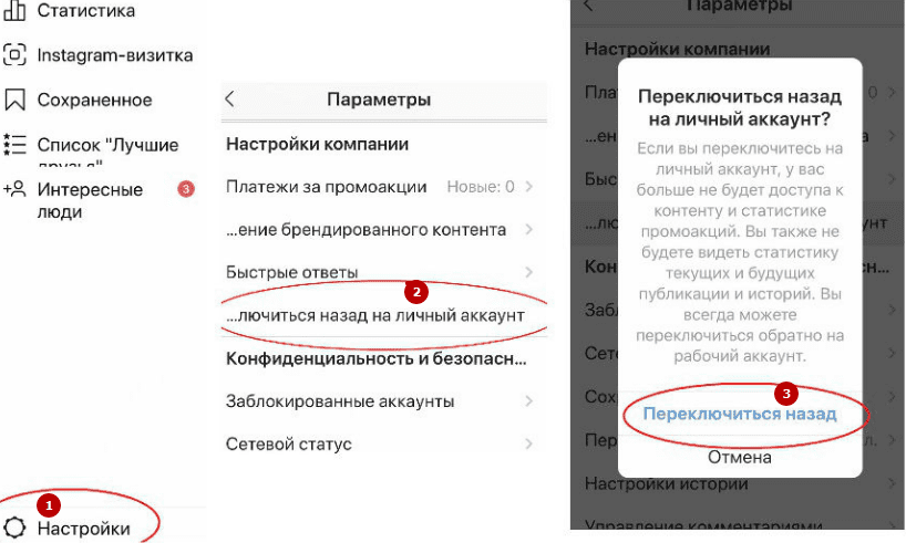 Как отвязать social club от epic games? - компьютеры, гаджеты, интернет