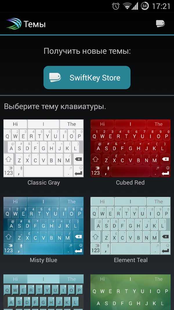 Как сделать большие буквы на клавиатуре хуавей?