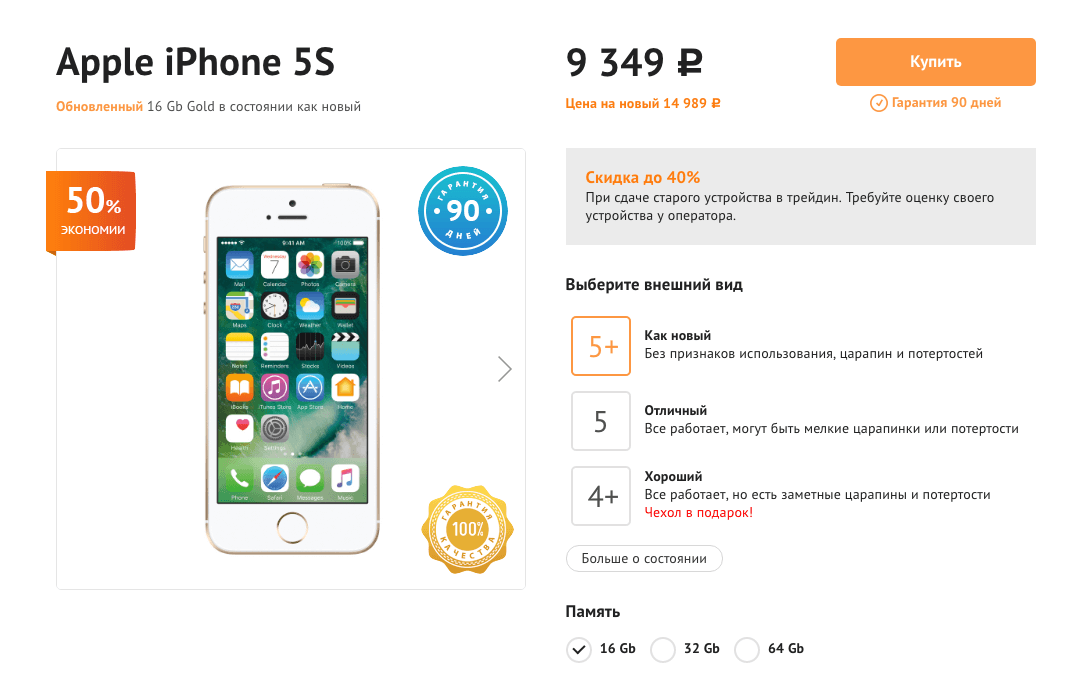 20 лучших скрытых секретных кодов для iphone 2023 года (проверено)