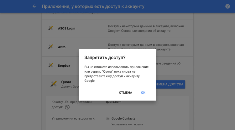 Как узнать к чему привязан аккаунт гугл | 🌐 telemobile