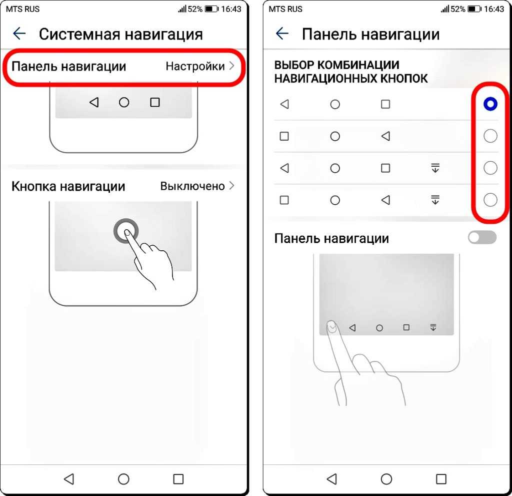 Добро пожаловать Если вы ищете способы убрать кнопки снизу на андроиде то вы попали по адресу В этой статье я расскажу вам о нескольких методах