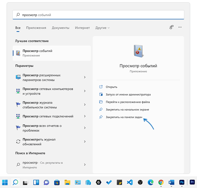 Как вывести на рабочий стол значок «мой компьютер»