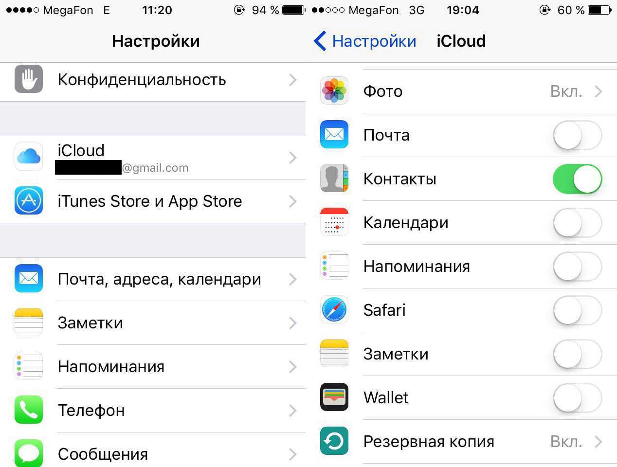 6 способов быстро перенести контакты icloud на android
