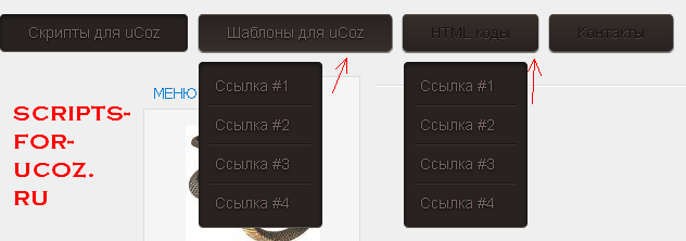 Ulike apk для android [обновление 2023 года]