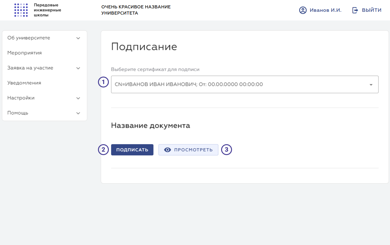 Как поставить цифровую подпись на pdf с помощью мобильного телефона с erte и не только | androidsis