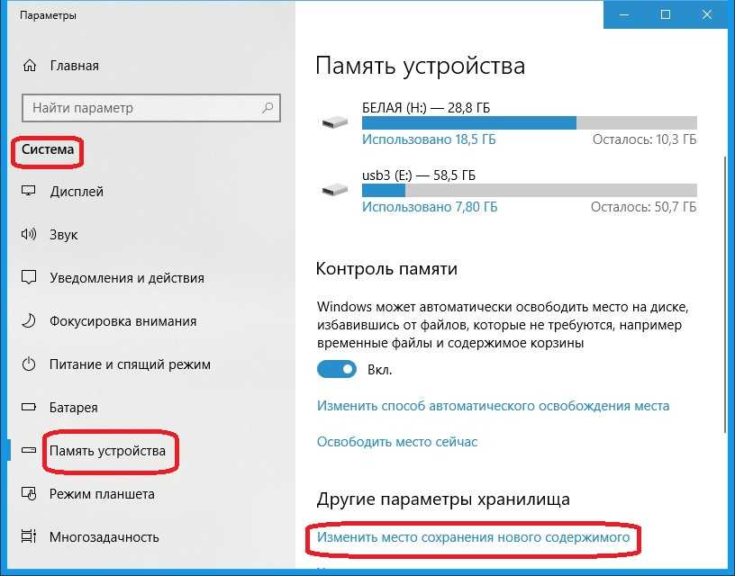 Видеозвонки – как хорошо выглядеть и не опозориться? - техно новости