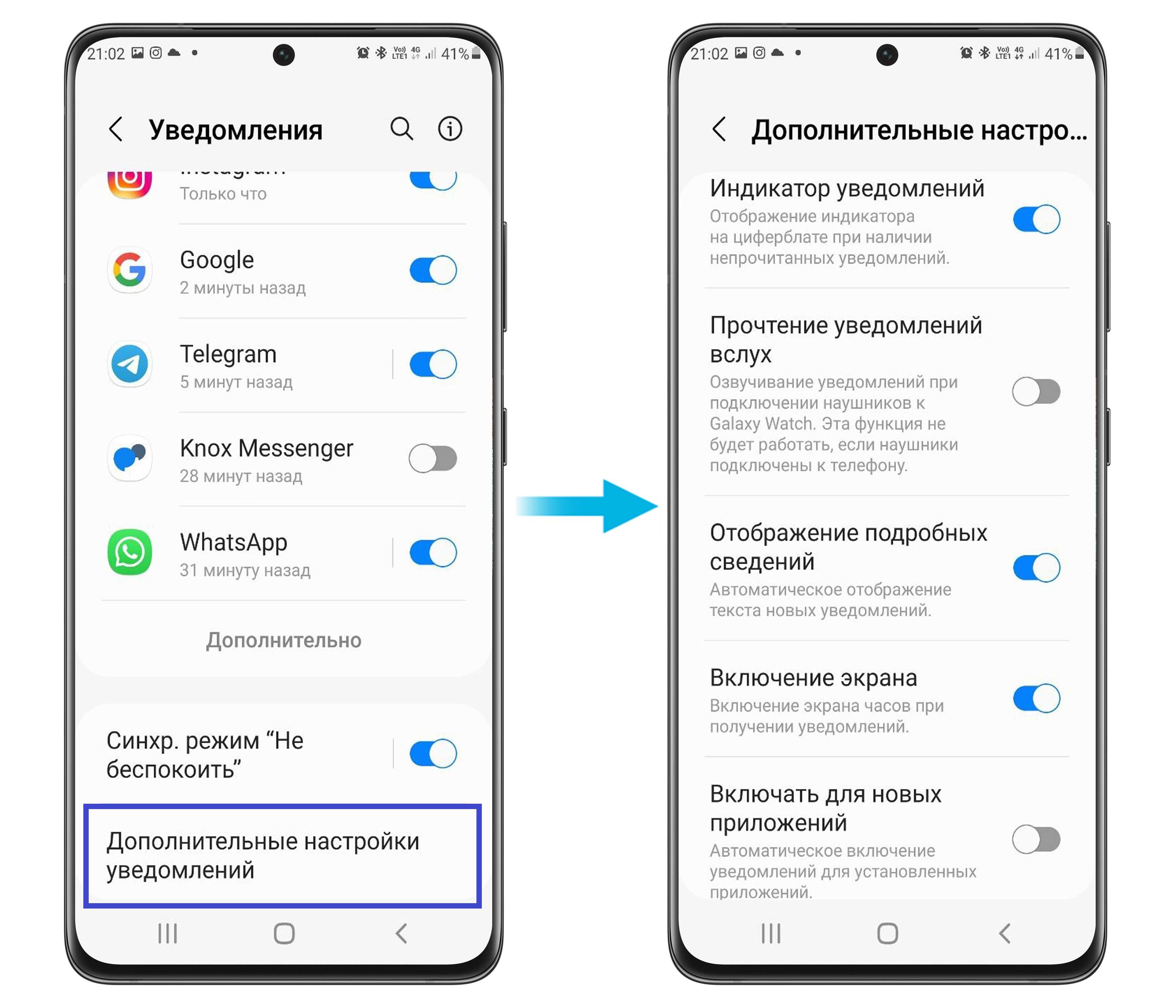 Как отключить функцию автоответчика на android