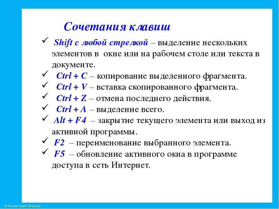 Как заблокировать компьютер: 14 шагов