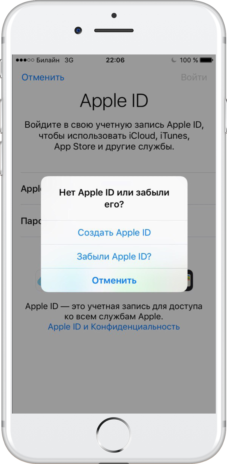 Как пользоваться двумя iphone на одной учетной записи apple id