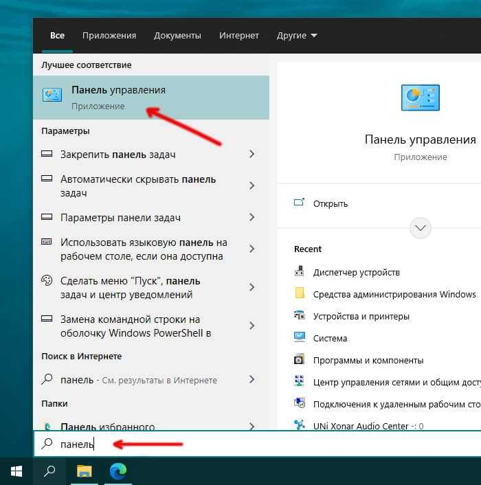 Microsoft word — вместо курсора-каретки появилась точка »  познавательный блог