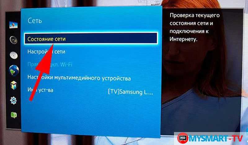 Как заблокировать ютуб канал на телевизоре самсунг? - ответы на вопросы