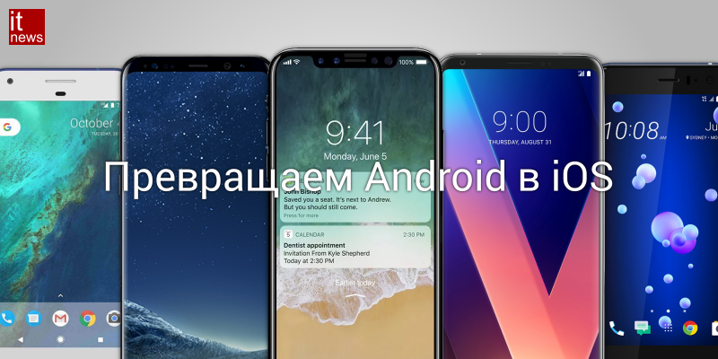 Иконки iphone: символы и значения главного экрана и центра управления (обновлено для ios 15)