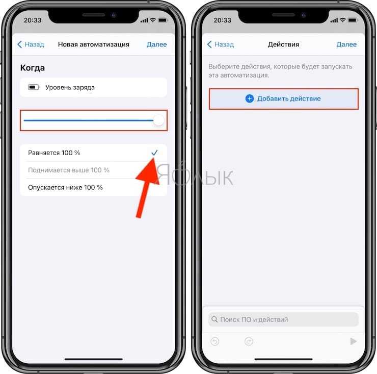 Какие iphone поддерживают беспроводную зарядку, как называется, можно ли