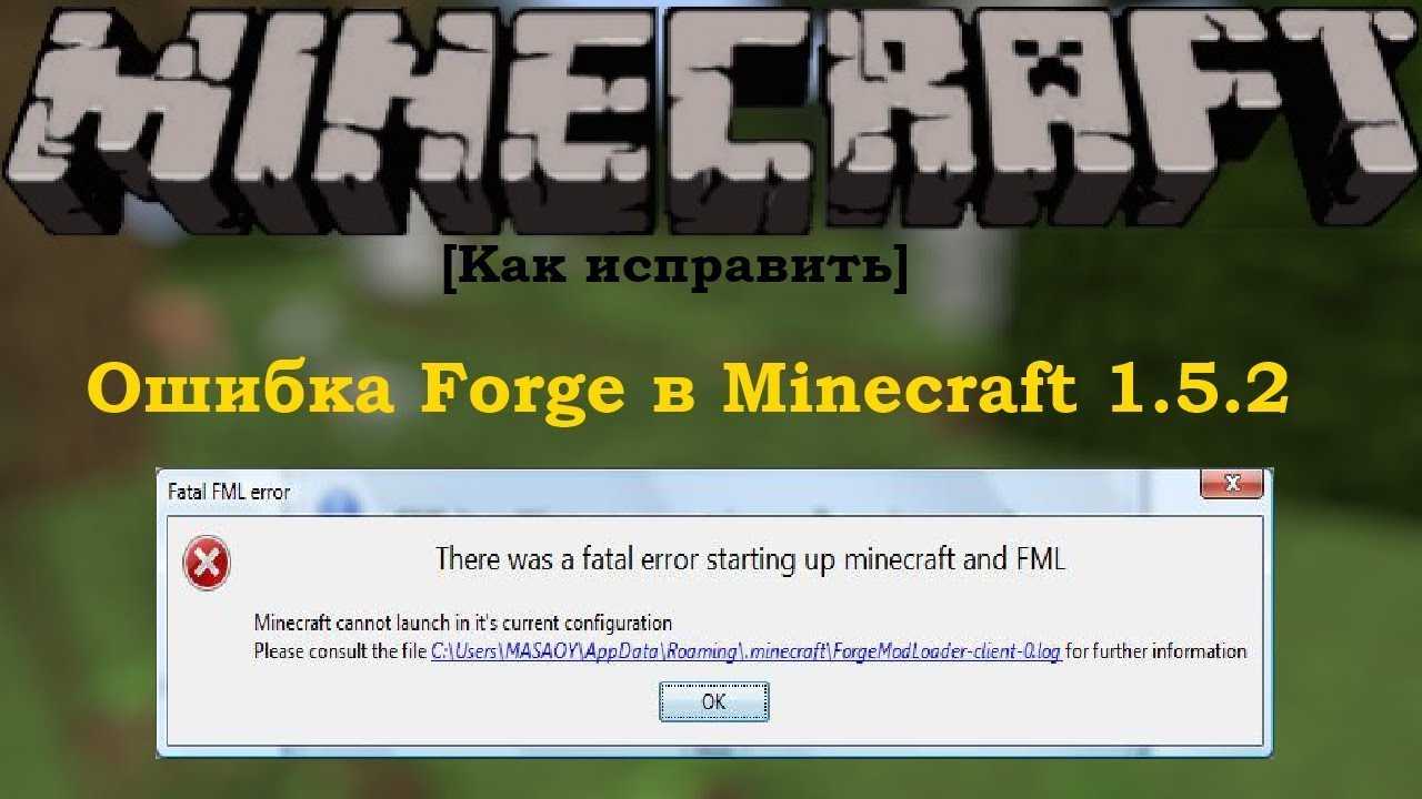 Código de error ahogado minecraft: solución ▷➡️