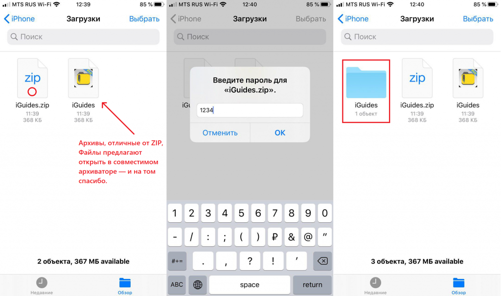 10 лучших читалок для iphone