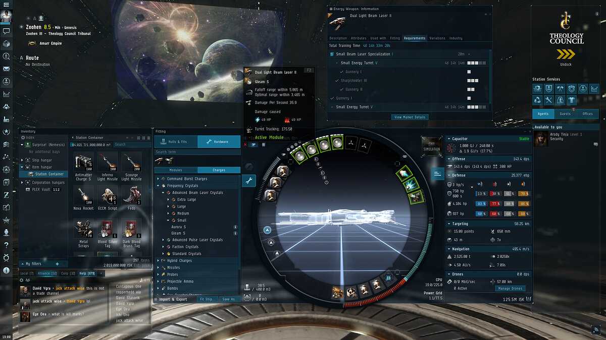 Экспедиции eve online – гайд по экспедициям в eve online