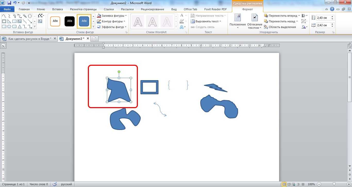 Выделить произвольный фрагмент мышкой (часть 2) | ms office | учебные статьи artemvm.info