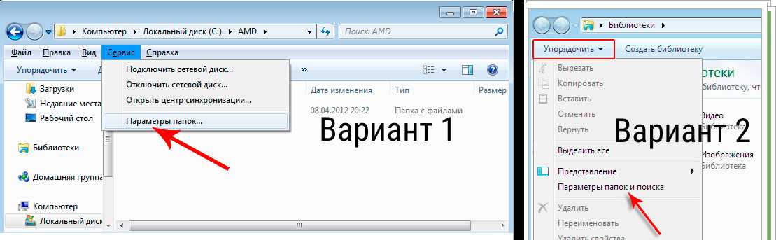 3 способа выявить сразу все скрытые файлы на андроиде — почему это важно?