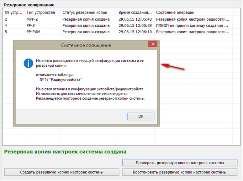 Как сохранить данные с sd карты?