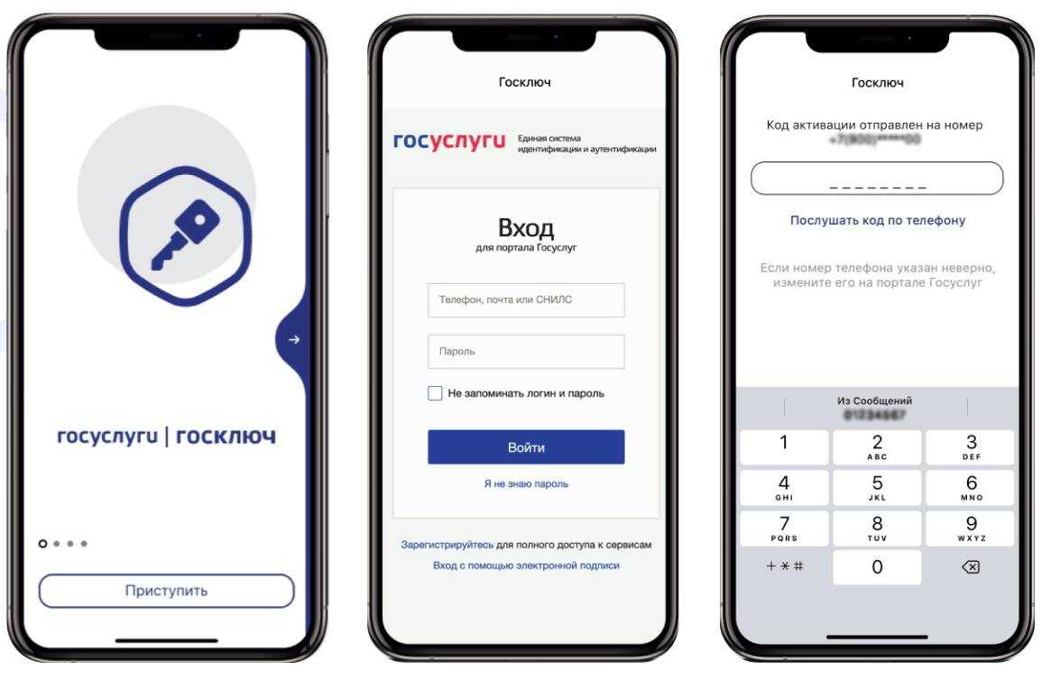 Как подписать документ на android - эцп эксперт
