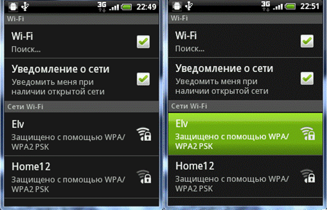 Что такое вай фай / wi-fi ? простыми словами!