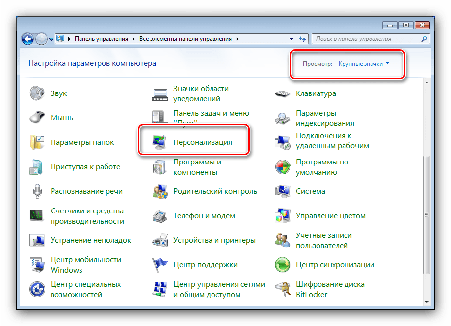 Упрощенный интерфейс windows 10: как использовать его?