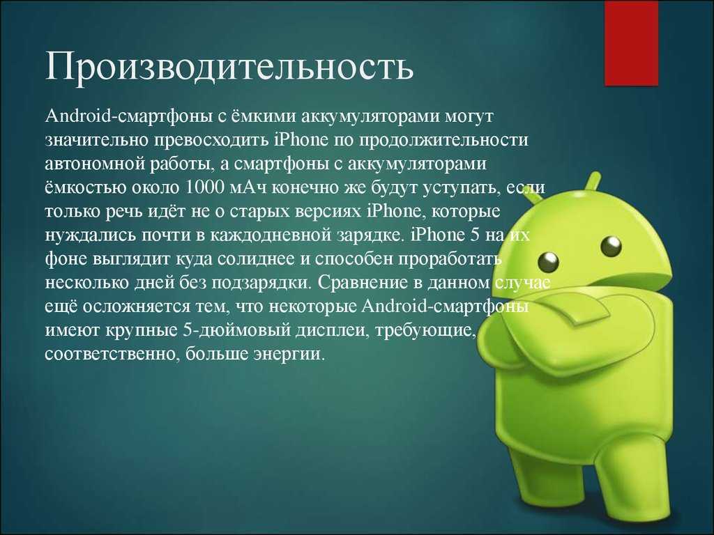 Отключить аппаратное наложение android что это