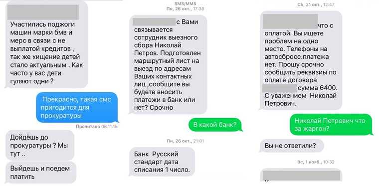 Голосовой портал 333 на теле2 что это