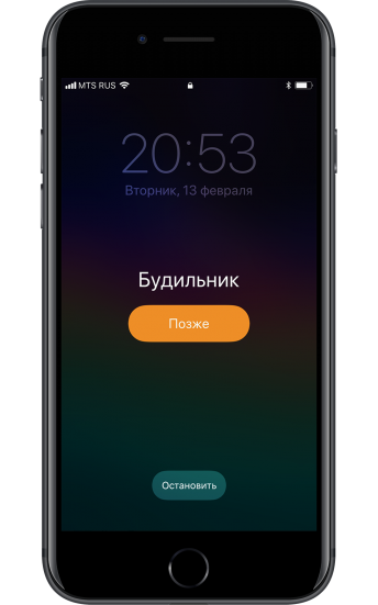 Как сделать нарастающий звук будильника на iphone | 🌐 telemobile