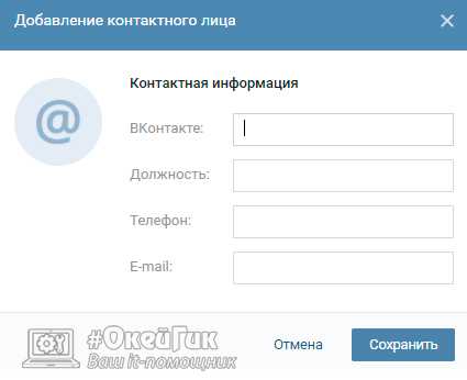 Как заблокировать нежелательные контакты в вацапе