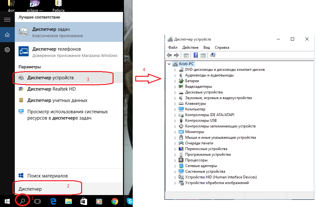 Как включить wifi на ноутбуке packard bell с windows 10: подробная инструкция