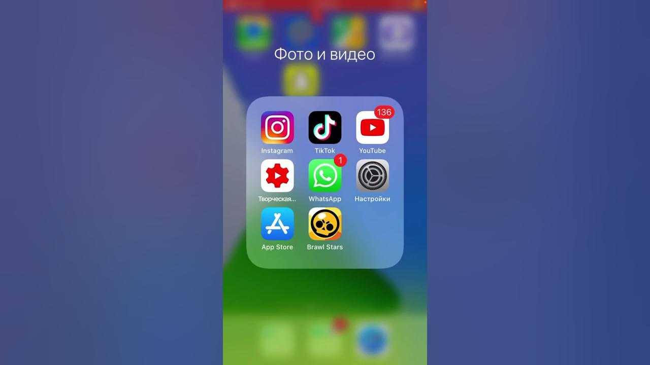 Как отключить голосовое управление  iphone: 15 шагов