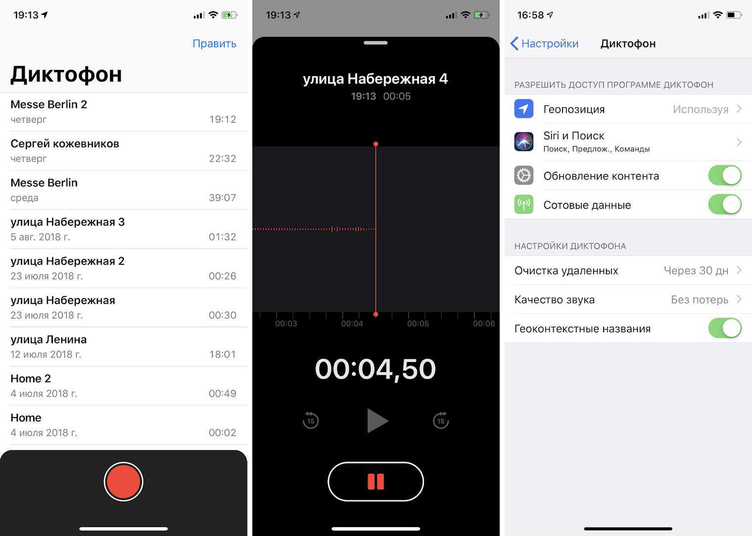 Как синхронизировать диктофон apple watch?