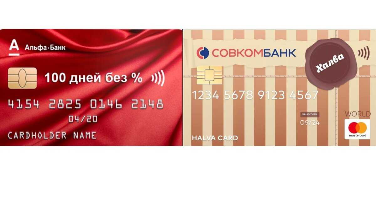 Как установить приложение «халва совкомбанк» на разные платформы