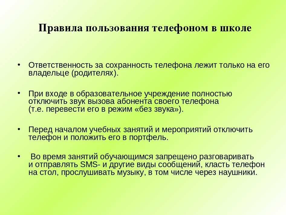 Где хранятся записи телефонных разговоров на андроиде