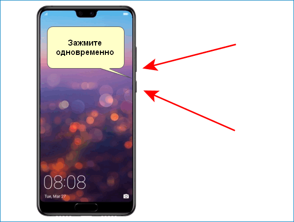 Как на телефоне делать скриншот экрана